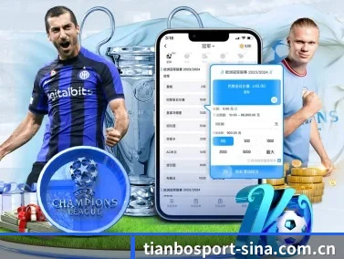 天博体育 APP - TIANBO SPORTS
